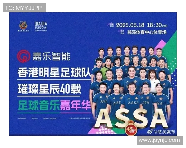 体育明星与港星的魅力对决谁是最受欢迎的榜单之争 体育明星与港星的魅力对决谁是最受欢迎的榜单之争