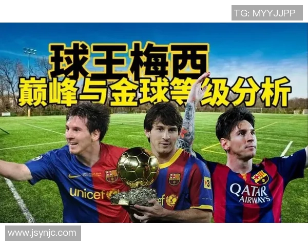 往年最佳阵容足球明星回顾与分析展现传奇球员的辉煌瞬间