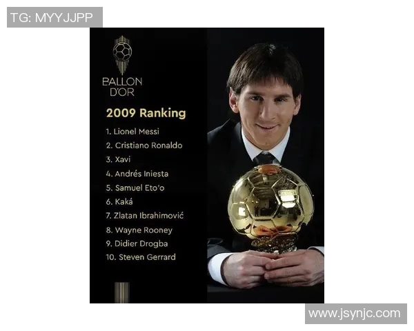 阿根廷足球明星梅西的传奇之路与跳蚤的辉煌成就