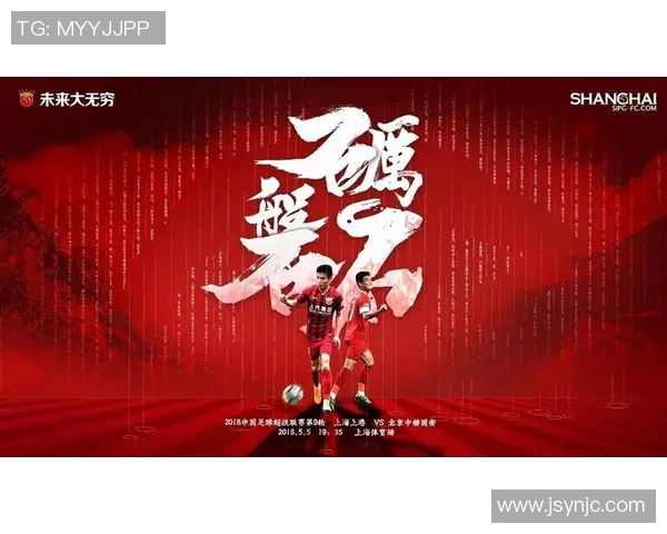 上港对阵西悉尼首发阵容揭秘及赛前分析 上港对阵西悉尼首发阵容揭秘及赛前分析